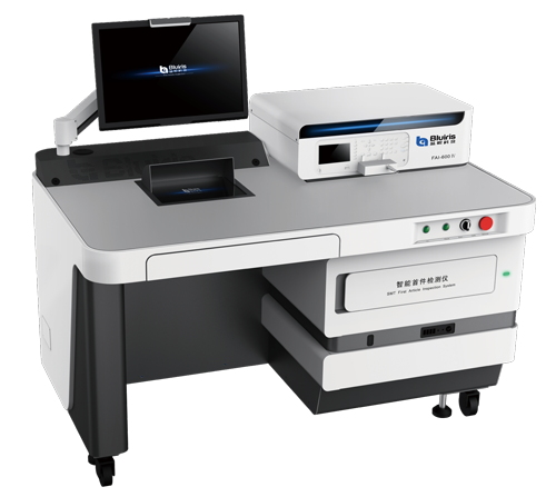 1627356924107613.png 智能首件檢測(cè)儀FAI-600IV-透明底-電腦用.png